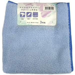 �� �E�H�b�V���^�I��3���g �}�C�N���t�@�C�o�[ �V�F���[�J���[ ��34×35cm �u���[ WO490701 1��