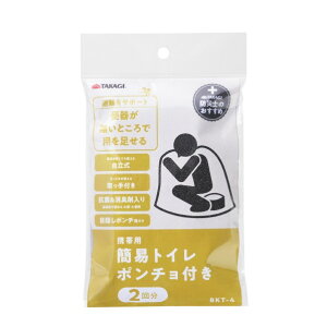 TAKAGI gїpȈՃgC |`t2 BKT-4 1