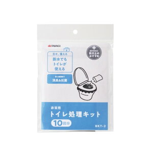 TAKAGI ���p�g�C�������L�b�g10�� BKT-2 1��