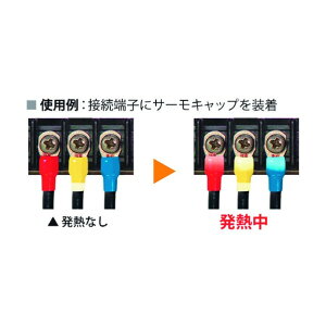 �����d�H �T�[���L���b�v�������[�^�C�v �� �K�p�d��200SQ STC-200-BLK 10��