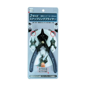 THREEAXIS THREEAXIS 2WAY �X�i�b�v�����O�v���C���[ �K�p�����O 12�`50 11251 1��