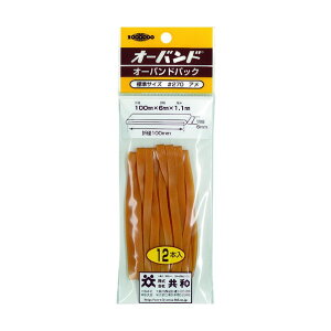 �p�b�N #470 �A���F GP-410 8�{