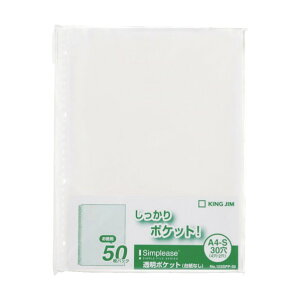 �L���O�W�� �V���v��-�Y����P �䎆�Ȃ� 50���� 103SPP-50 50��