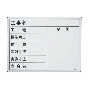 }C]bNX nfBX`[zCg{[h(SW-4) 450×600mm 219904 1