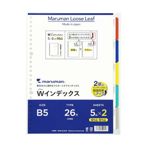 �}���}�� �_�u���C���f�b�N�X 5�R×2 B5 257×195mm LT5025 1��