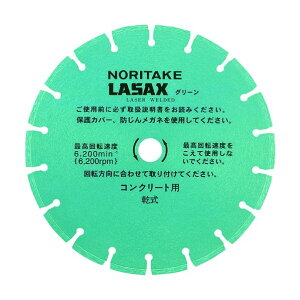 �m���^�P������� NCA �_�C�������h�J�b�^�[ ���U�b�N�X�O���[�� �ėp�^�C�v 9�C���` �_�C�������h�z�C�[���i�^�C���E���p�j 226X2�D4X22 1��