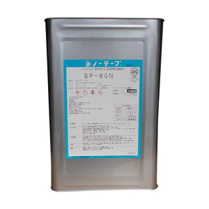 m[e[vH SP-80N(14kg) 50100080 1_