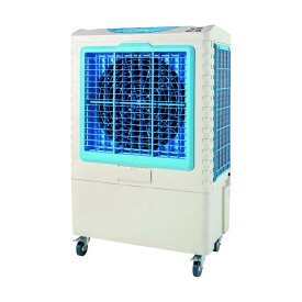 ※法人専用品※ナカトミ 【車上渡し】大型冷風扇 BCF-40L(N) 1台