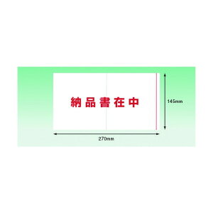 fo[pbN |Pbg^Cv [iݒ(3TCYp)145×270 Sʌ PA-050T 100