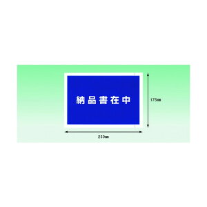 �f���o���[�p�b�N ���S�����^�C�v �[�i���ݒ�(A5�T�C�Y�p)175×250 �S�ʌ� PA-043T 100��