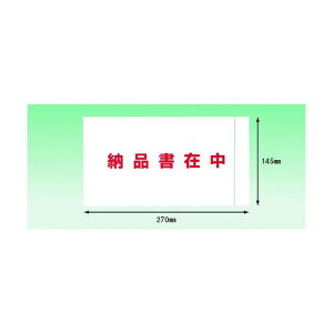 fo[pbN S^Cv [iݒ(3TCYp)145×270 Sʌ PA-052T 100