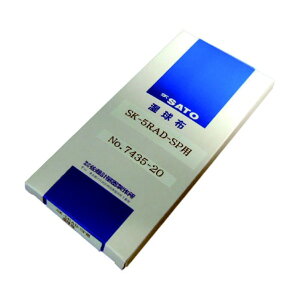 SATO SK-5RAD-SP/MR��p�����z7435-20 ���̑����v 1��