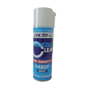 �m�Y���N���[�� 450F 220ml �G�A�]�[���^�C�v NC-450F