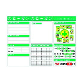 ※法人専用品※つくし工房 スチール製フラット掲示板3点タイプセット 大タイトル=Dタイプ KG-623BD 1点