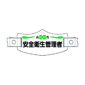 �����H�[ e�X�� �������S�q���Ǘ��� �w�����b�g�p�����o���h�t WE-2H 1�_