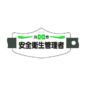 �����H�[ e�r�� �������S�q���Ǘ��� �V���[�g�S���o���h�t WE-2S 1�_