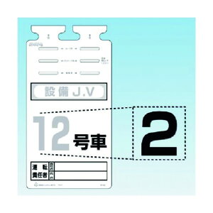 �����H�[ SK-561�p�؂蕶���V�[�� [2] SK-561-02 1�_