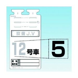 �����H�[ SK-561�p�؂蕶���V�[�� [5] SK-561-05 1�_