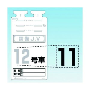 �����H�[ SK-561�p�؂蕶���V�[�� [11] SK-561-11 1�_