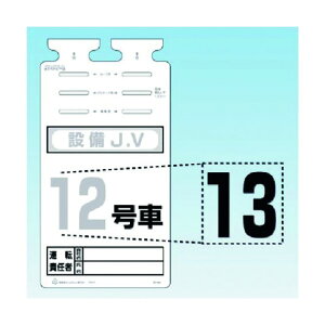 �����H�[ SK-561�p�؂蕶���V�[�� [13] SK-561-13 1�_