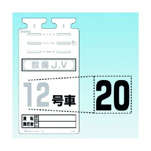 �����H�[ SK-561�p�؂蕶���V�[�� [20] SK-561-20 1�_