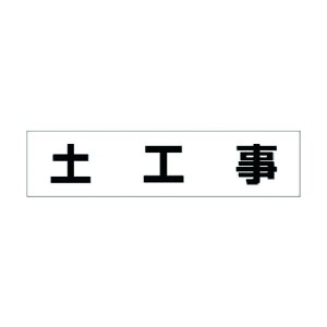 �����H�[ No.4S�p��ƍH���}�O�l�b�g[�y�H��] MG-4SB 1�_