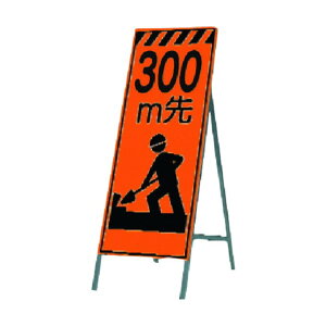 �����H�[ �u�����P�x���˗��Ŕ� 300m�� KK-11A300 1�_