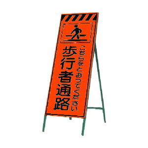 �����H�[ �u�����P�x���˗��Ŕ� ���s�ҒʘH������` KK-22 1�_