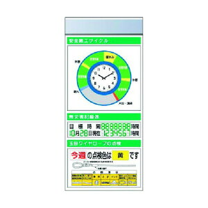 �����H�[ �X�`�[�����t���b�g�f���ǉ��{�[�h ��^�C�g��=A�^�C�v KG-671AA 1�_