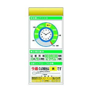 �����H�[ �X�`�[�����t���b�g�f���ǉ��{�[�h ��^�C�g��=B�^�C�v KG-671AB 1�_