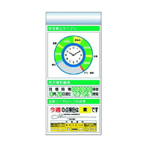 �����H�[ �X�`�[�����t���b�g�f���ǉ��{�[�h ��^�C�g��=E�^�C�v KG-671AE 1�_