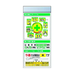 �����H�[ �X�`�[�����t���b�g�f���ǉ��{�[�h ��^�C�g��=A�^�C�v KG-671BA 1�_