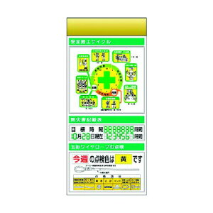 �����H�[ �X�`�[�����t���b�g�f���ǉ��{�[�h ��^�C�g��=B�^�C�v KG-671BB 1�_