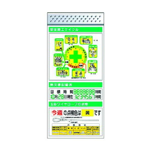 �����H�[ �X�`�[�����t���b�g�f���ǉ��{�[�h ��^�C�g��=C�^�C�v KG-671BC 1�_