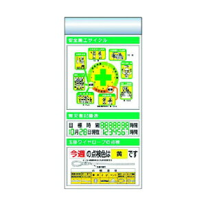 �����H�[ �X�`�[�����t���b�g�f���ǉ��{�[�h ��^�C�g��=E�^�C�v KG-671BE 1�_