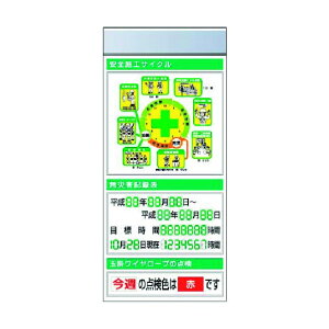 �����H�[ �X�`�[�����t���b�g�f���ǉ��{�[�h ��^�C�g��=A�^�C�v KG-672BA 1�_