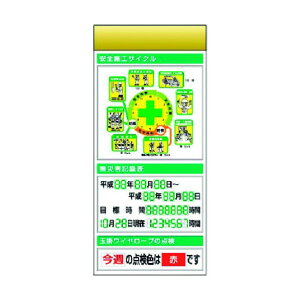 �����H�[ �X�`�[�����t���b�g�f���ǉ��{�[�h ��^�C�g��=B�^�C�v KG-672BB 1�_