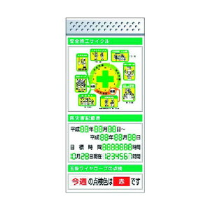 �����H�[ �X�`�[�����t���b�g�f���ǉ��{�[�h ��^�C�g��=C�^�C�v KG-672BC 1�_