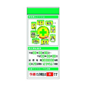 �����H�[ �X�`�[�����t���b�g�f���ǉ��{�[�h ��^�C�g��=D�^�C�v KG-672BD 1�_