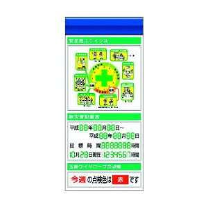�����H�[ �X�`�[�����t���b�g�f���ǉ��{�[�h ��^�C�g��=F�^�C�v KG-672BF 1�_