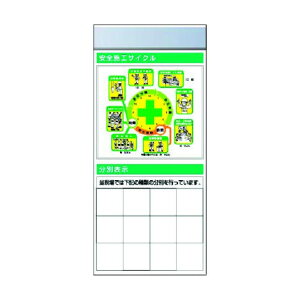 �����H�[ �X�`�[�����t���b�g�f���ǉ��{�[�h ��^�C�g��=A�^�C�v KG-673BA 1�_
