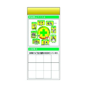 �����H�[ �X�`�[�����t���b�g�f���ǉ��{�[�h ��^�C�g��=B�^�C�v KG-673BB 1�_