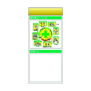 �����H�[ �X�`�[�����t���b�g�f���ǉ��{�[�h ��^�C�g��=B�^�C�v KG-674BB 1�_