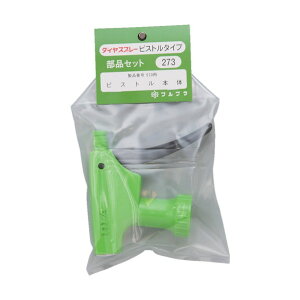 tv isXg{(#530p) O[ 273G 1_