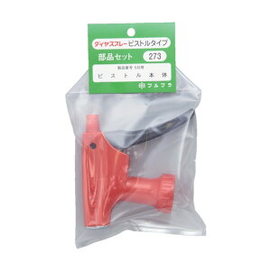 tv isXg{(#530p) bh 273R 1_