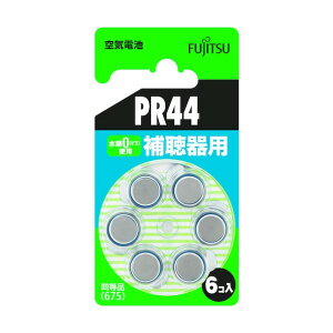 xm Cdr 1.4V PR44 pbN PR44(6B) 6