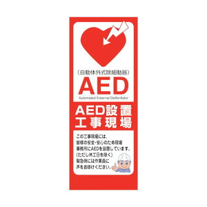 �O���[���N���X AED�Ŕ� AED55-04 6300025704 1�_