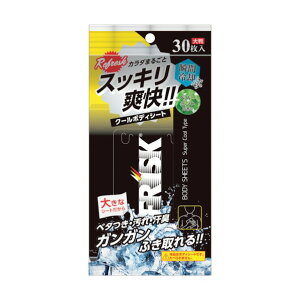 �O���[���N���X FRISK �g�їp�N�[���{�f�B�[�V�[�g 6300030130 30��