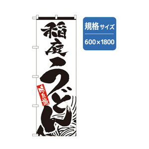 O[NX ǂE΂̂ڂ 낤ǂ 6300006371 1_