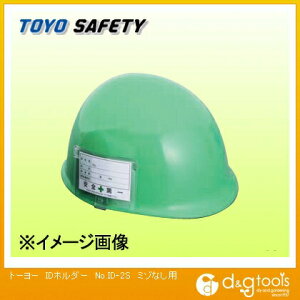 �g�[���[�Z�t�e�B�[ ID�z���_�[�~�]�Ȃ��p ID-2S 1��